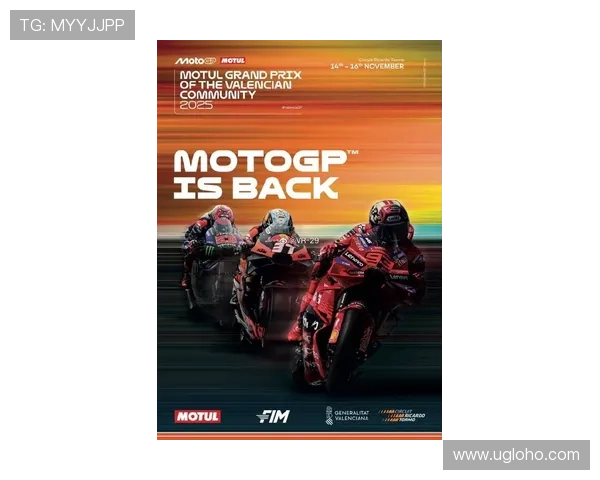 2025 MotoGP赛季精彩开启 新车手与老将激烈竞争引发关注