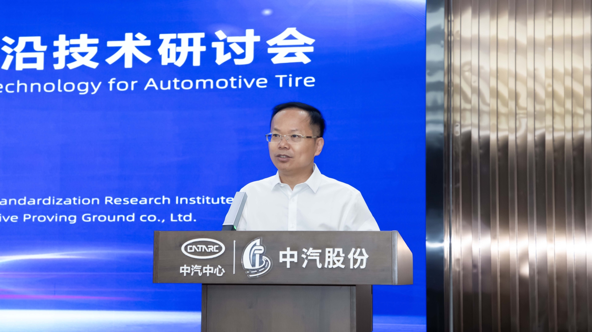 协会向导讲话.jpg 协会向导讲话.jpg