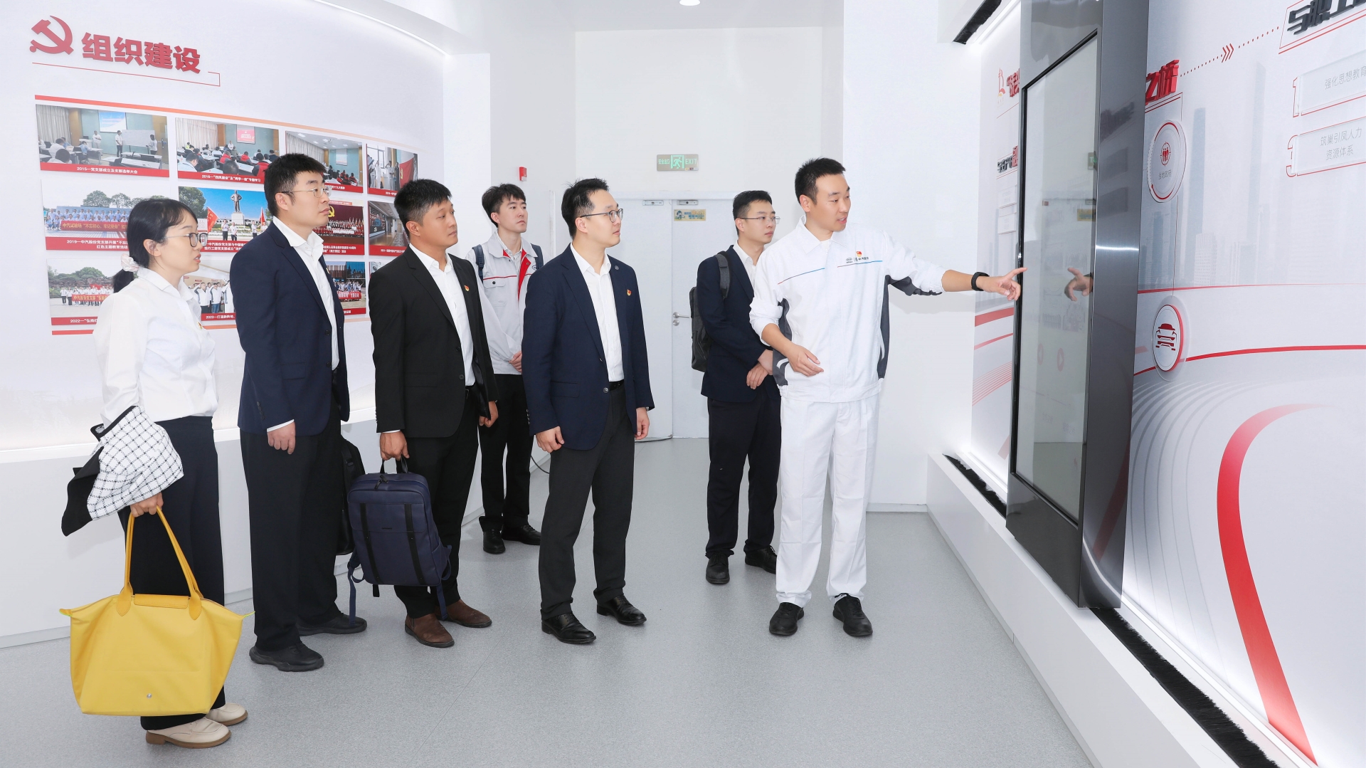 党建板块.jpg 党建板块.jpg