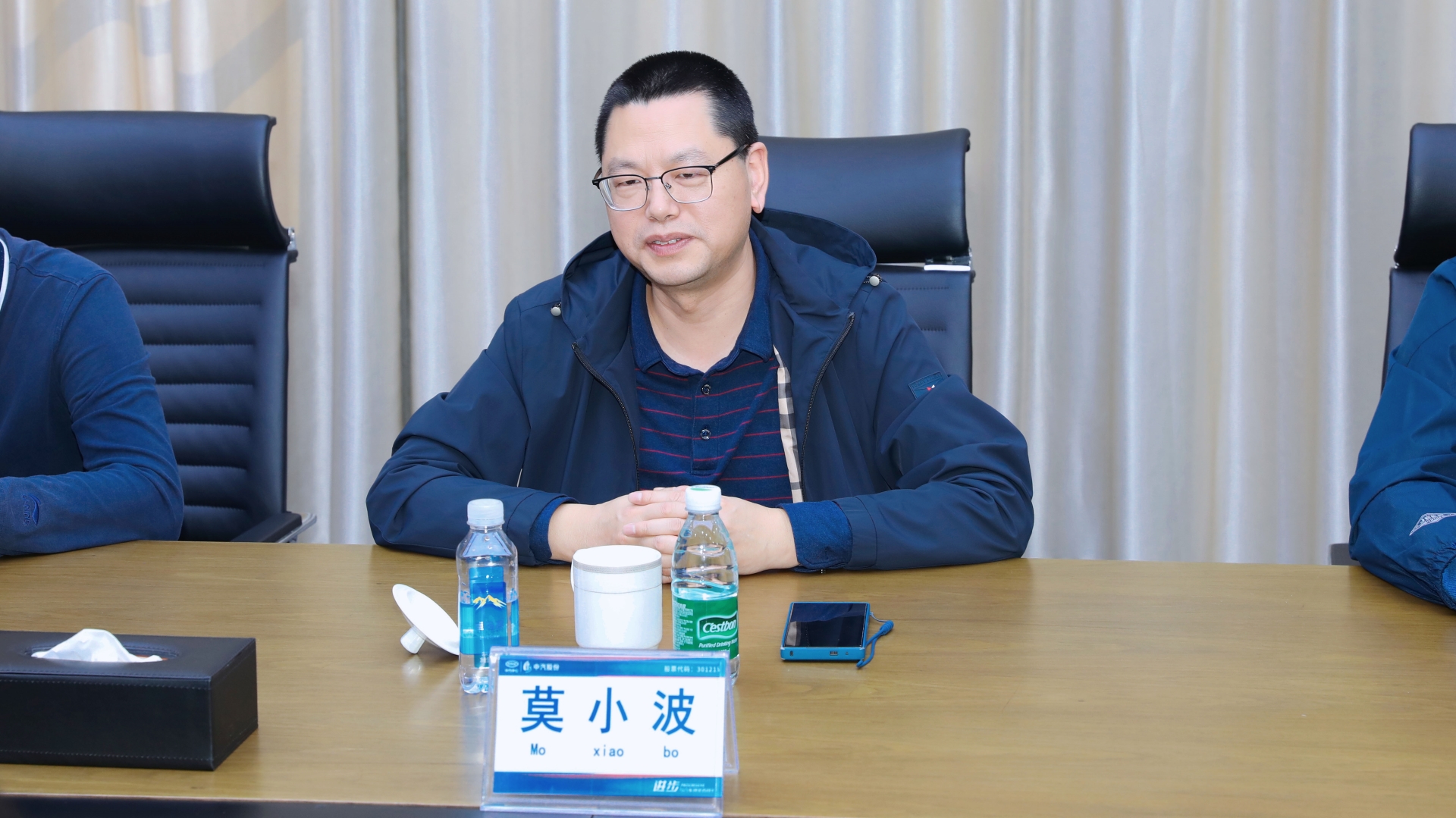 微信图片_20241105135302.jpg 微信图片_20241105135302.jpg