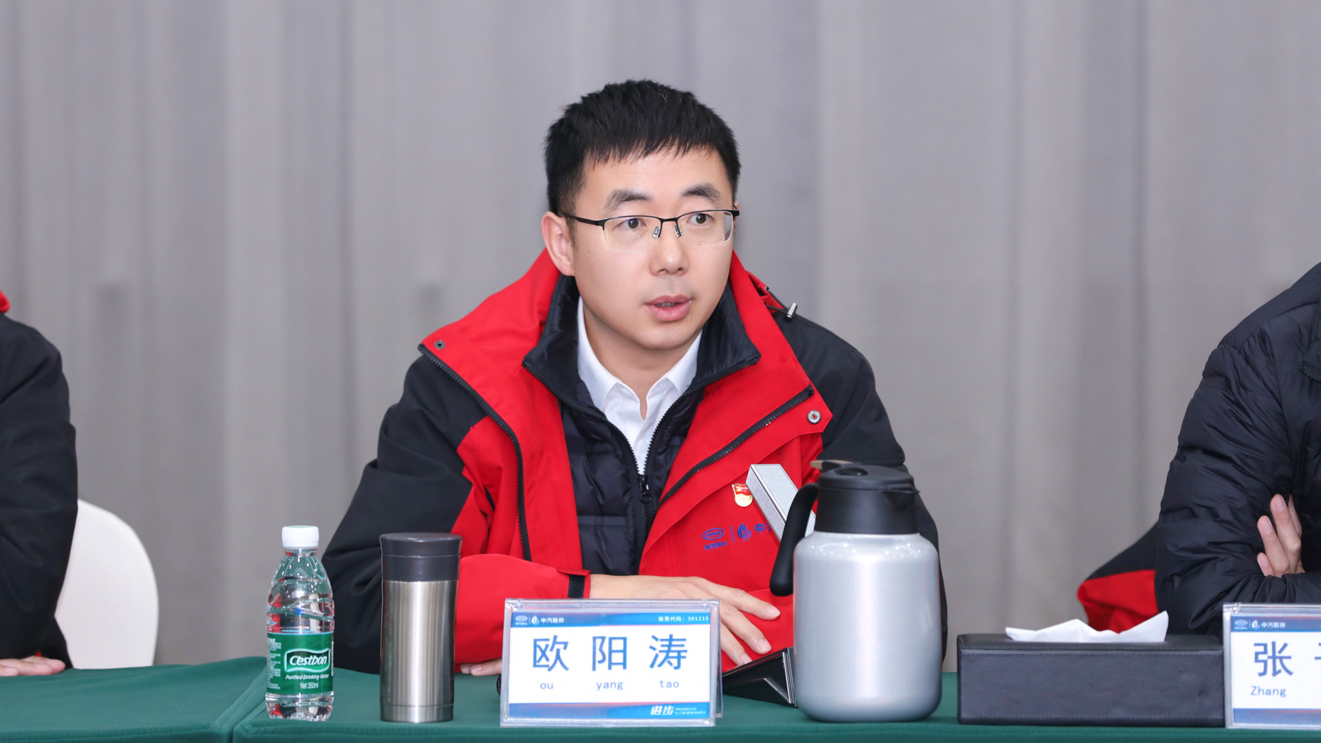 ΢ÐÅͼƬ_20250116112958.jpg ΢ÐÅͼƬ_20250116112958.jpg