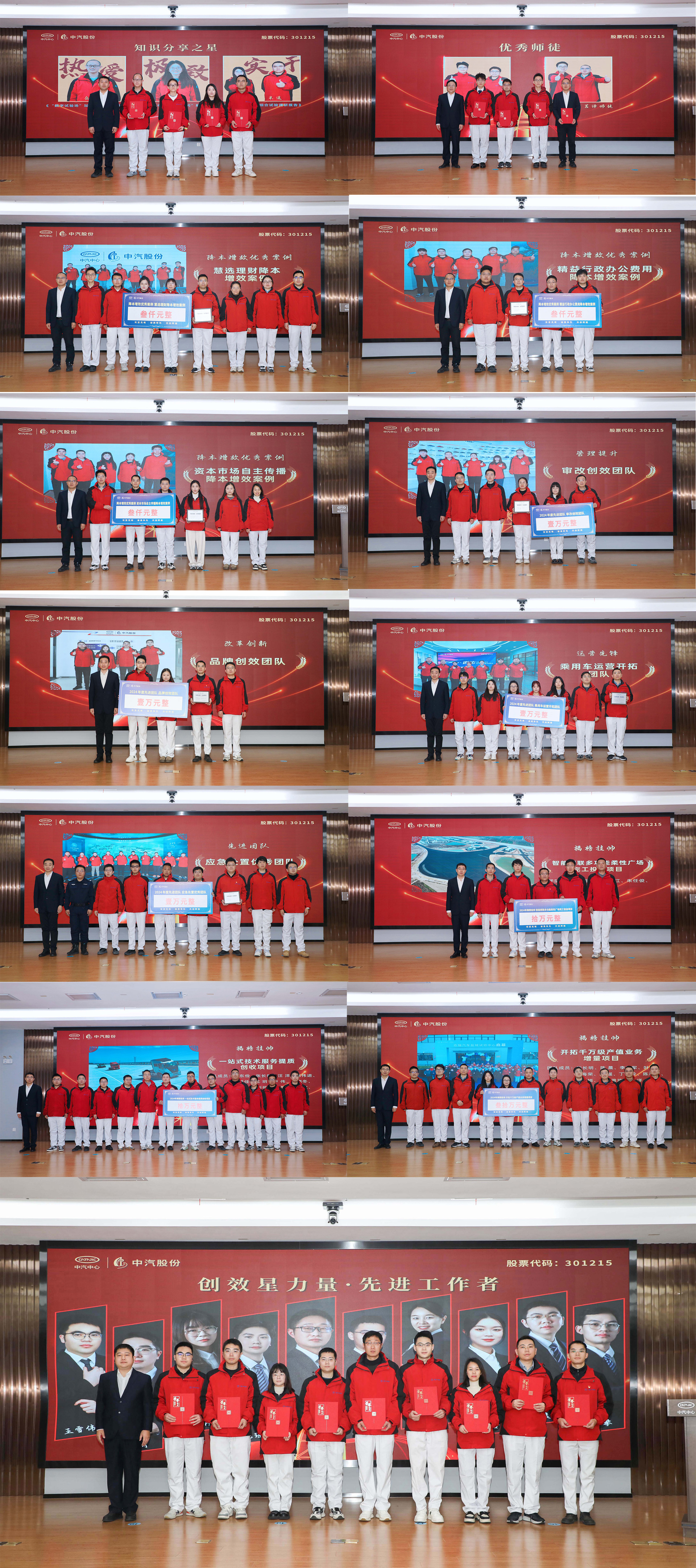 表扬图片.jpg 表扬图片.jpg