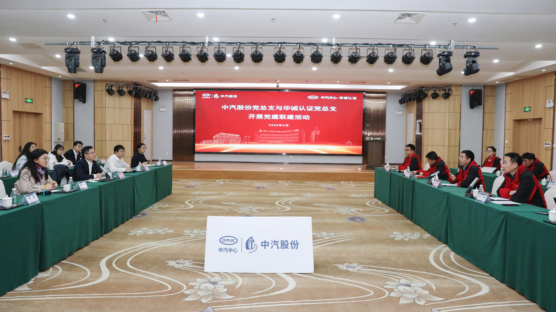 会场1.jpg 会场1.jpg