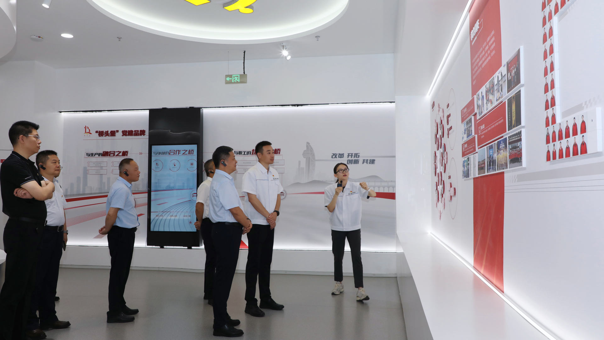 jdb电子官方网站入口股份科技路演厅-党建展区.jpg jdb电子官方网站入口股份科技路演厅-党建展区.jpg