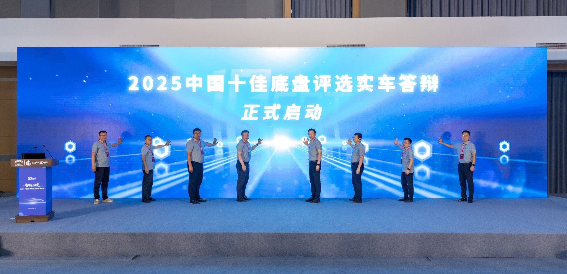 Æô¶¯ÒÇʽ.jpg Æô¶¯ÒÇʽ.jpg