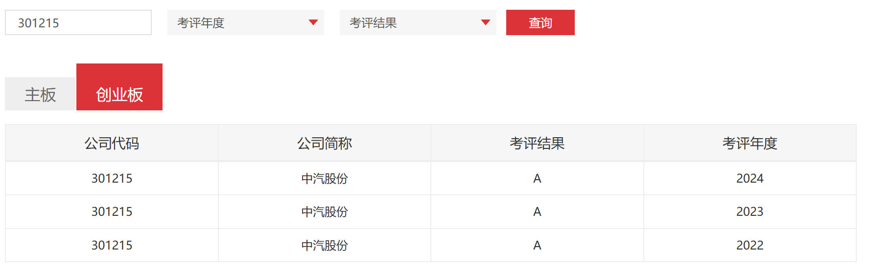 ΢ÐÅͼƬ_20251103152321_218_46.png ΢ÐÅͼƬ_20251103152321_218_46.png